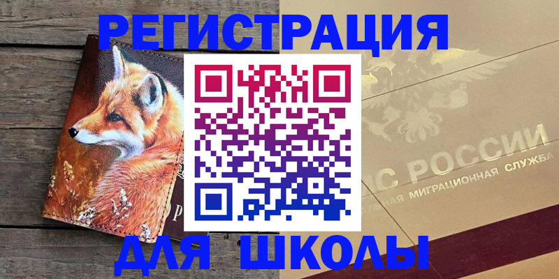 временная регистрация 2025 в Нижневартовске