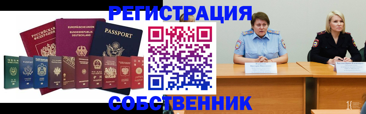 найти адрес прописки в Нижневартовске