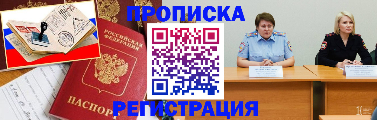найти адрес прописки в Нижневартовске